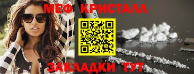 альфа пвп VHQ Сланцы