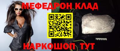 MDMA Славянск-на-Кубани