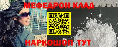 альфа пвп VHQ Сланцы