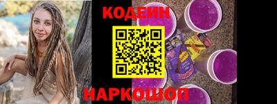 альфа пвп VHQ Сланцы