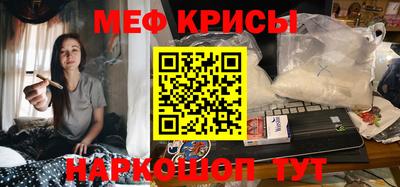 MDMA Славянск-на-Кубани