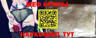 MDMA Славянск-на-Кубани