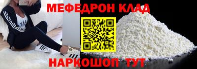 прущая мука Славгород