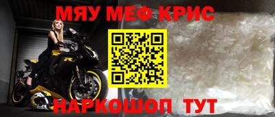 прущая мука Славгород