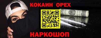 прущая мука Славгород