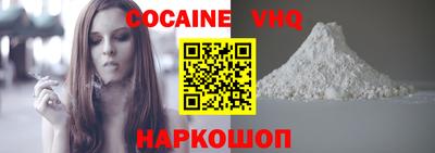 альфа пвп VHQ Сланцы