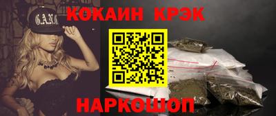 MDMA Славянск-на-Кубани