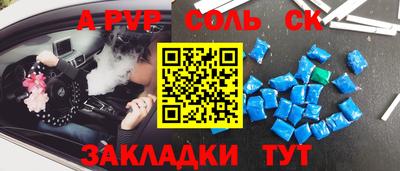 прущая мука Славгород