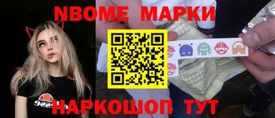 MDMA Славянск-на-Кубани