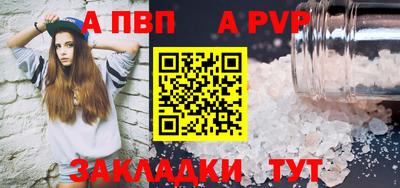 MDMA Славянск-на-Кубани