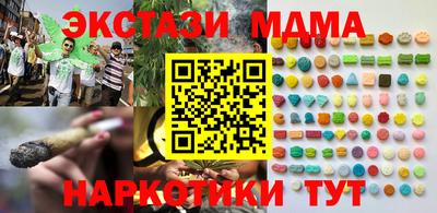 альфа пвп VHQ Сланцы