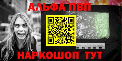 MDMA Славянск-на-Кубани