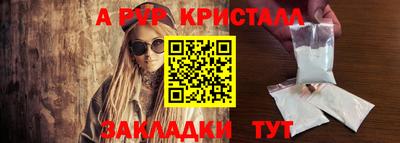 MDMA Славянск-на-Кубани