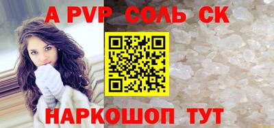 альфа пвп VHQ Сланцы