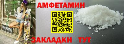 MDMA Славянск-на-Кубани