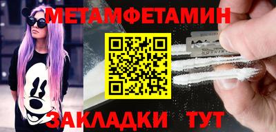 MDMA Славянск-на-Кубани