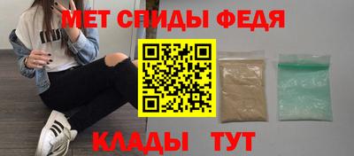 альфа пвп VHQ Сланцы