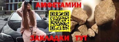 прущая мука Славгород