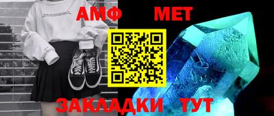 MDMA Славянск-на-Кубани