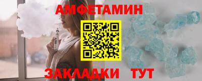 альфа пвп VHQ Сланцы