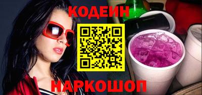 альфа пвп VHQ Сланцы