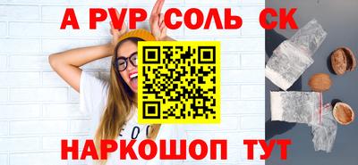 прущая мука Славгород