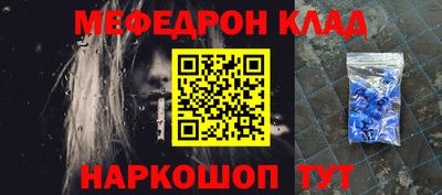 прущая мука Славгород