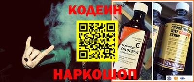MDMA Славянск-на-Кубани