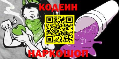 альфа пвп VHQ Сланцы