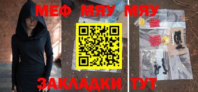 MDMA Славянск-на-Кубани