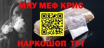 MDMA Славянск-на-Кубани