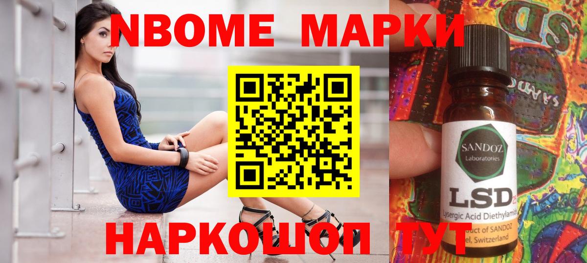 Полевской  LSD-25 экстази кислота  Вход с VPN  Лсд 25 экстази ecstasy 
