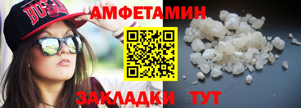 Метамфетамин Декстрометамфетамин 99.9% Полевской