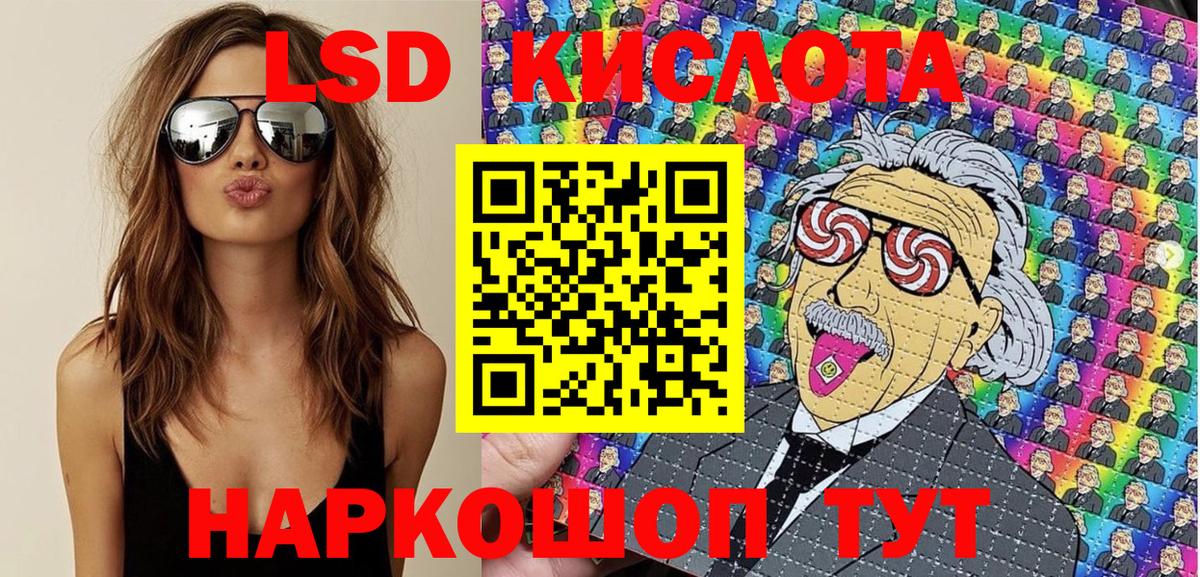 Марки N-bome 1,8мг Полевской