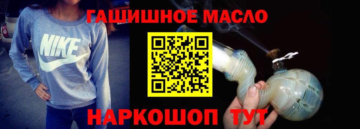 ТГК концентрат Полевской