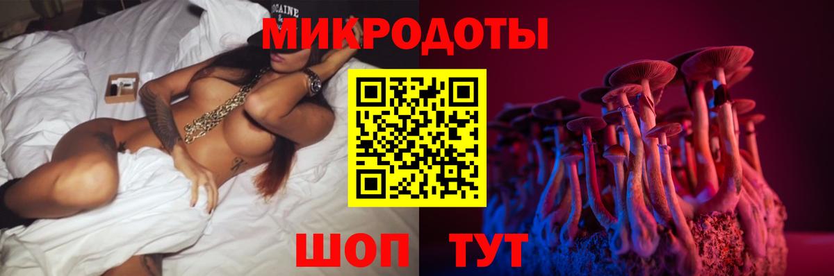 Галлюциногенные грибы мицелий  Вход с VPN  Галлюциногенные грибы MAGIC MUSHROOMS  Полевской 