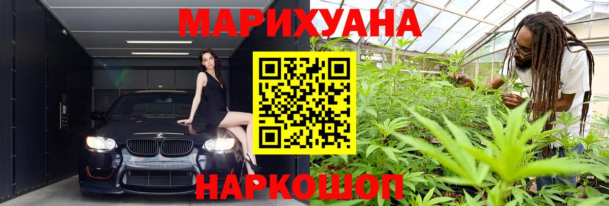 МАРИХУАНА конопля  Бошки марихуана план  Полевской  Вход с VPN  Конопля MAZAR 