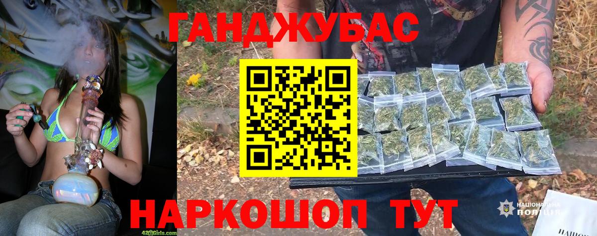 Бошки Шишки LSD WEED Полевской